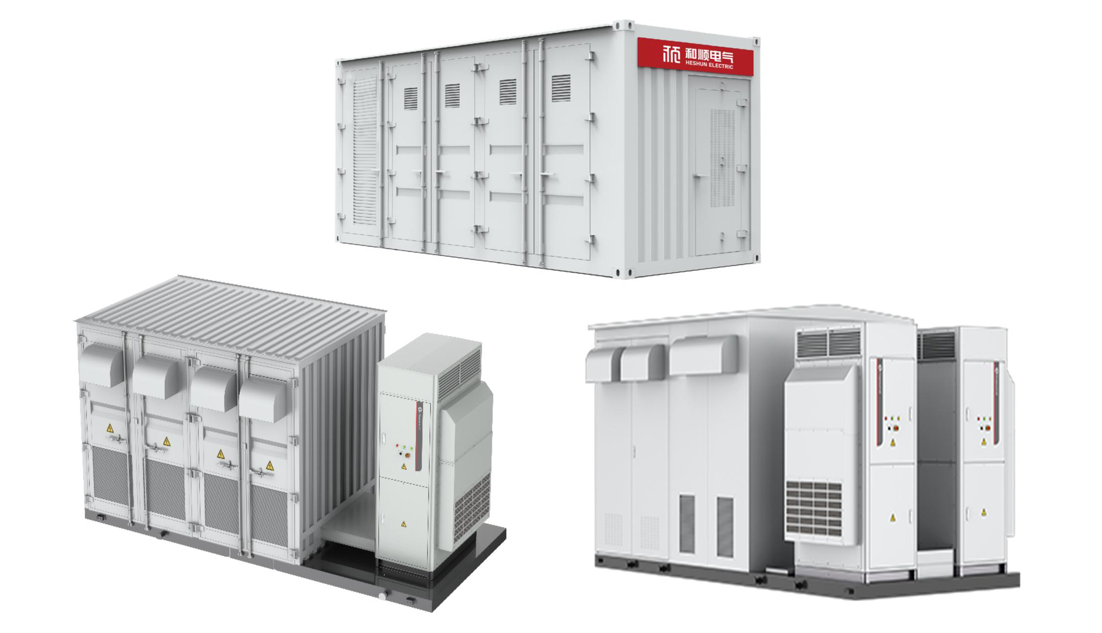 移动电源综合系统